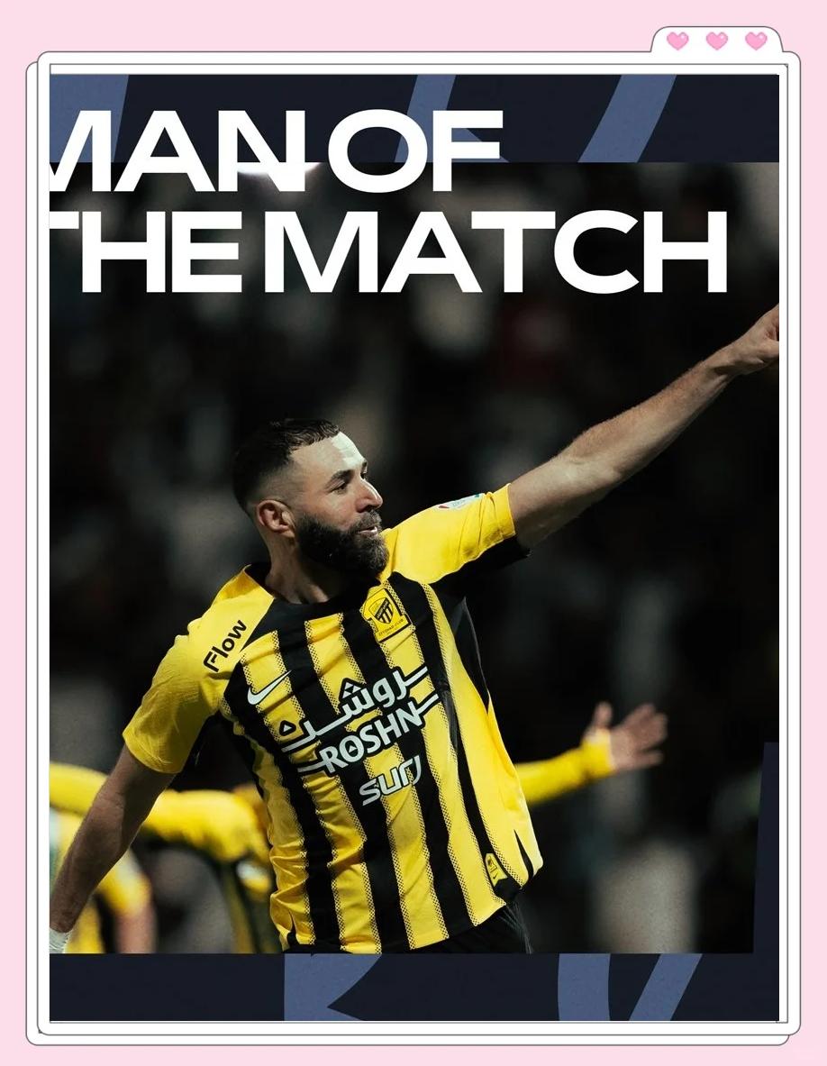 巴黎圣日耳曼成功零封本泽马，门将赛后获得全场最佳