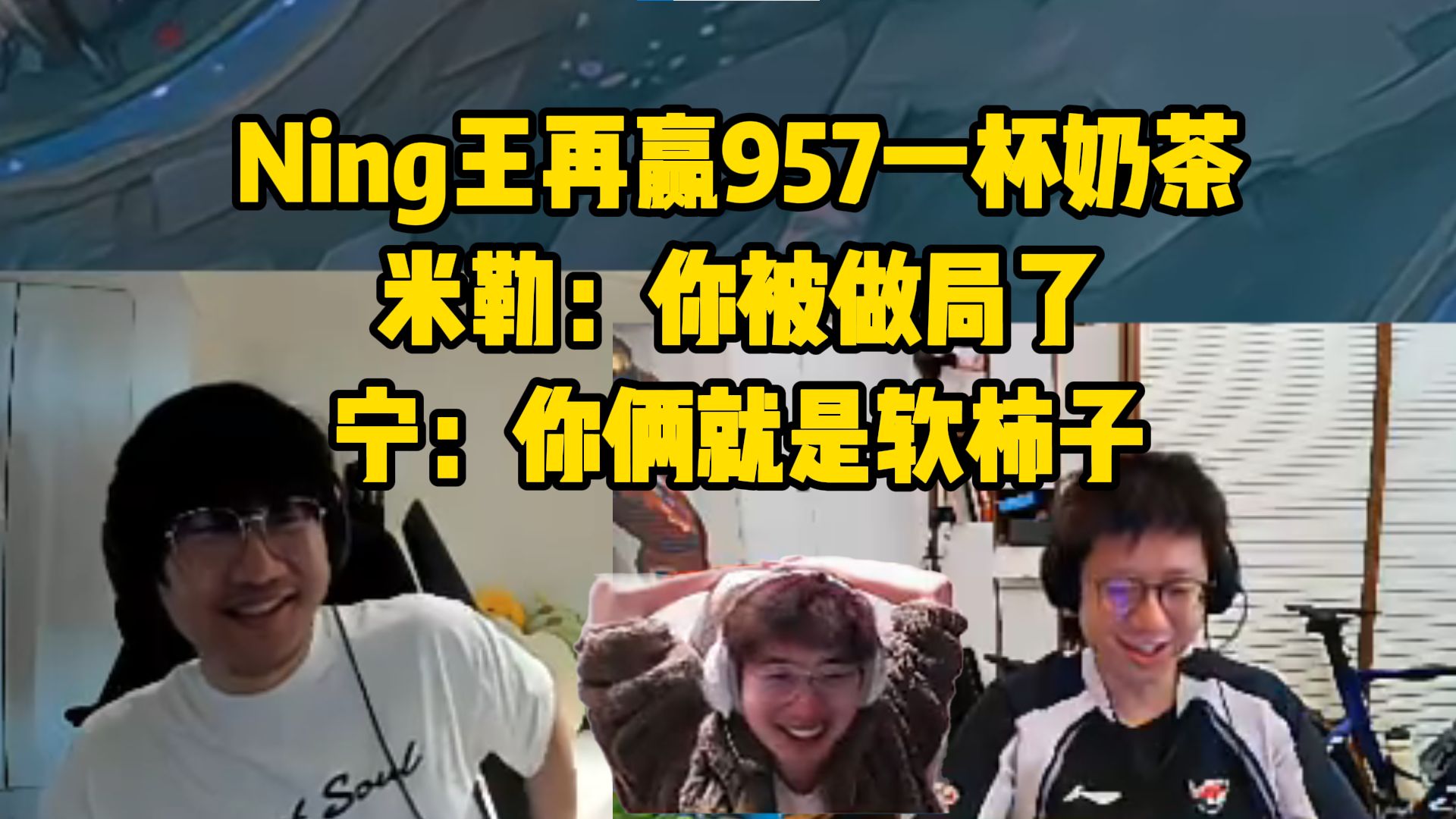 关于Ning在G2比赛中惊险取胜，回归赛场引发热议！的信息